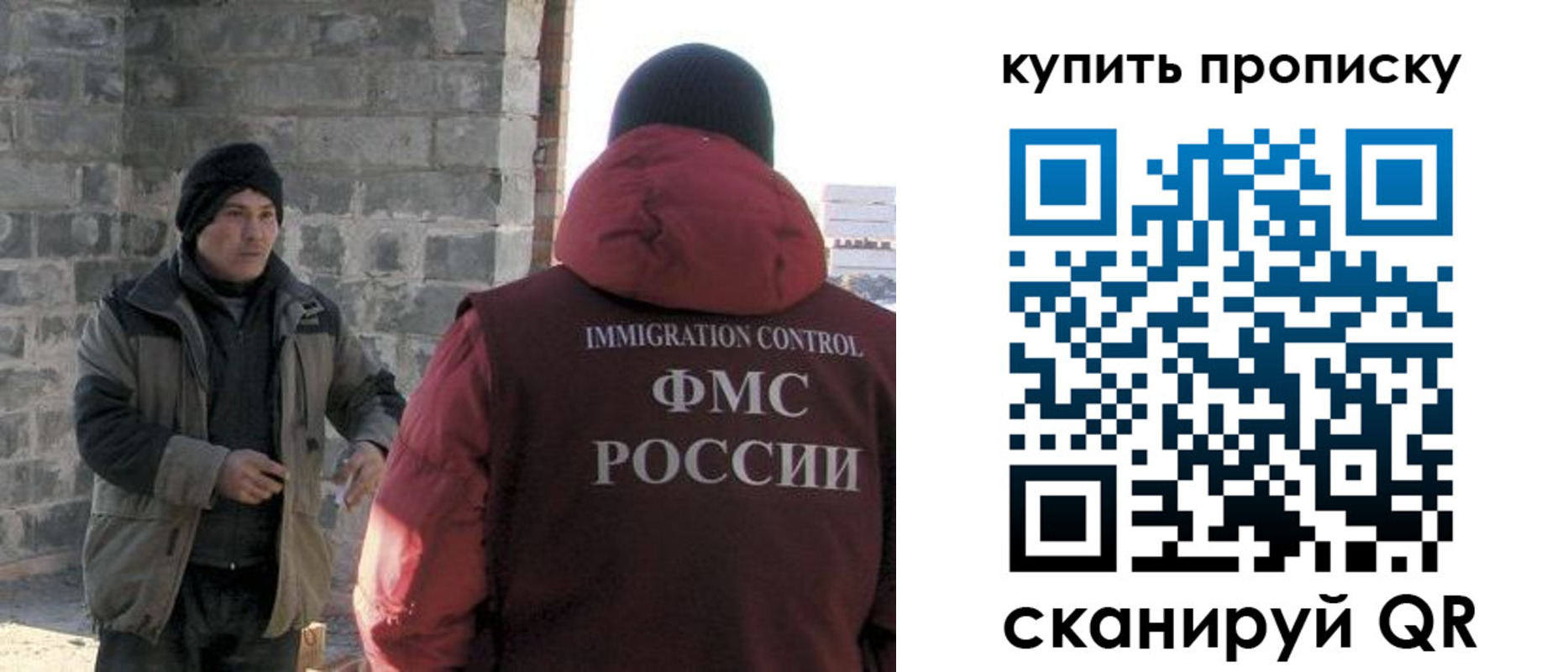прописка в квартире в Коркино
